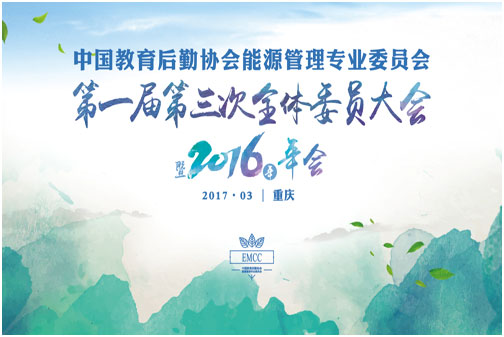 http://jsgxjn.org/uploadfile/20170527/20170527224657515.jpg