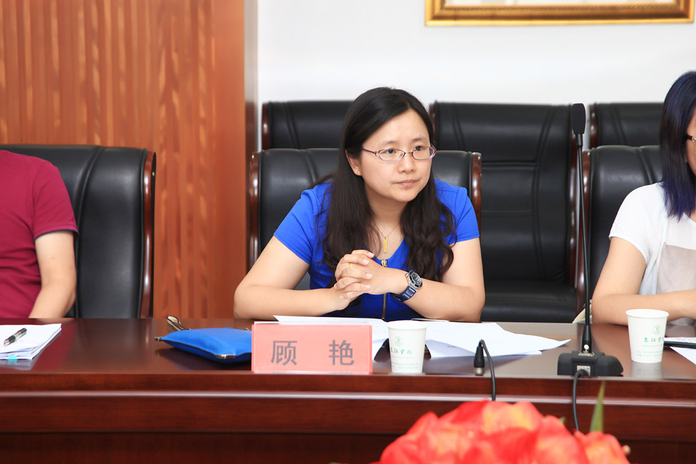 商学院副院长顾艳发言