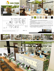 BIG TREE三江建筑学院室...