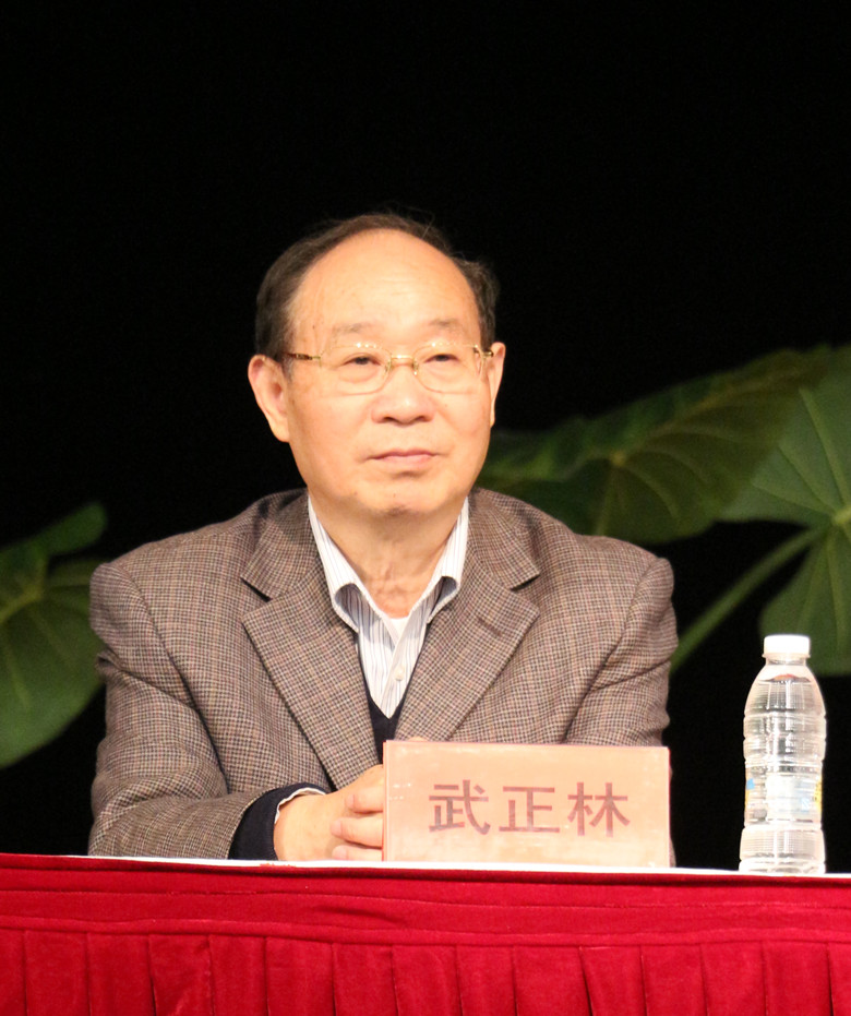 副书记、副校长武正林出席活动