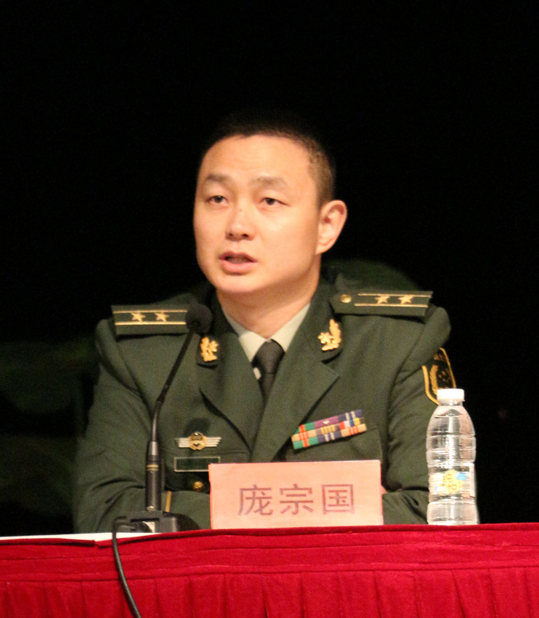 庞宗国副大队长出席并作主题报告