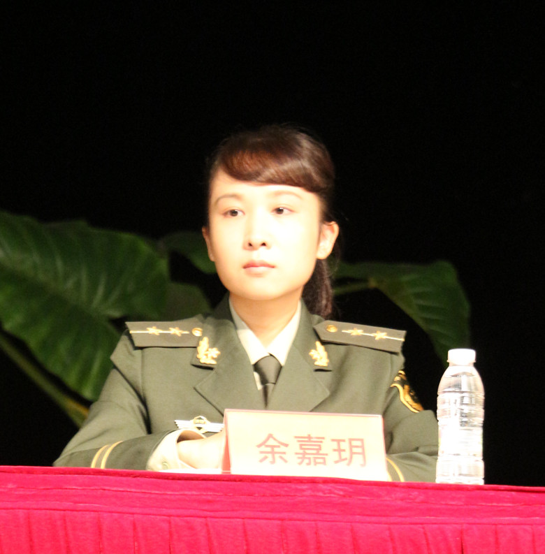 余嘉玥参谋出席活动