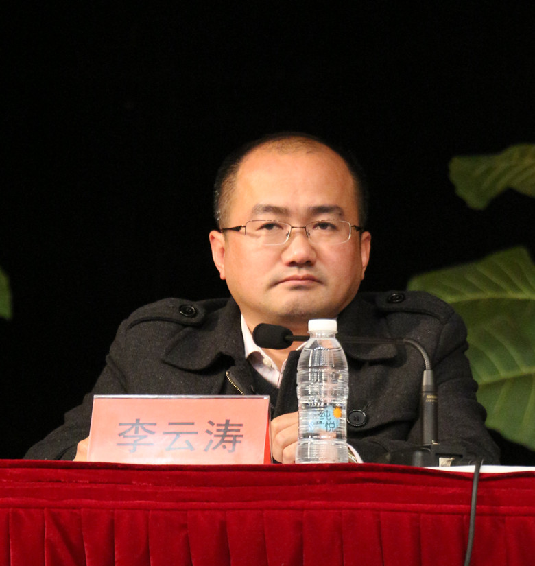 保卫处长李云涛主持活动