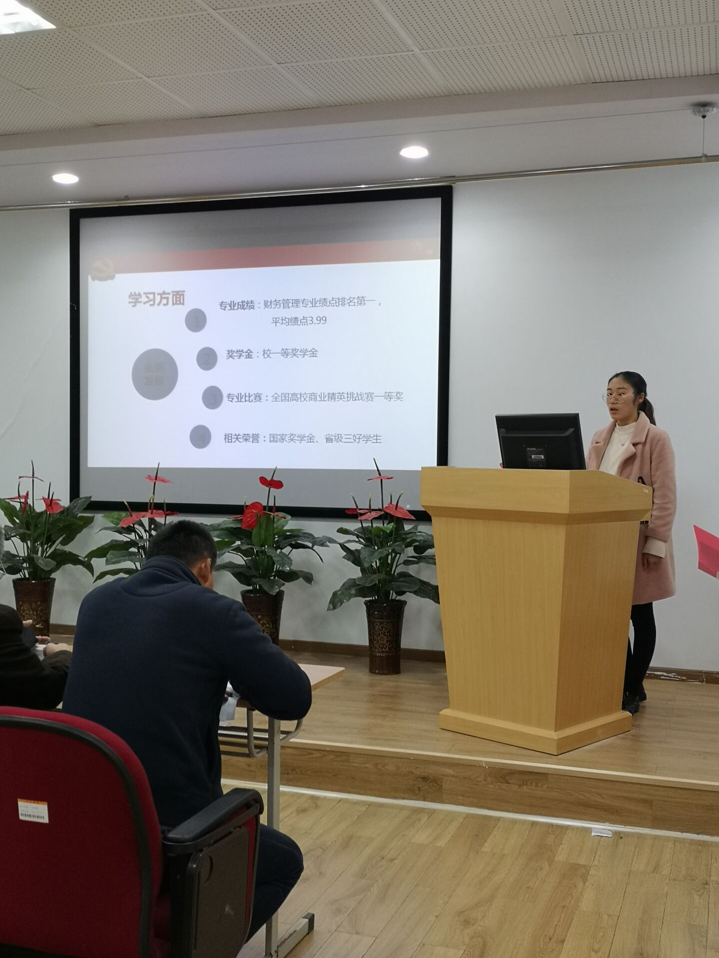 商学院党总支成功举办预备党员转正答辩会