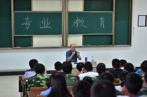 李孝宋教授做专业教育