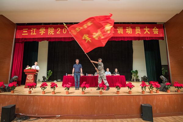 三江学院怎么样_三江学院原名_三江学院原址
