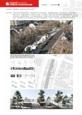 双线游廊——双线码头立体社区设...
