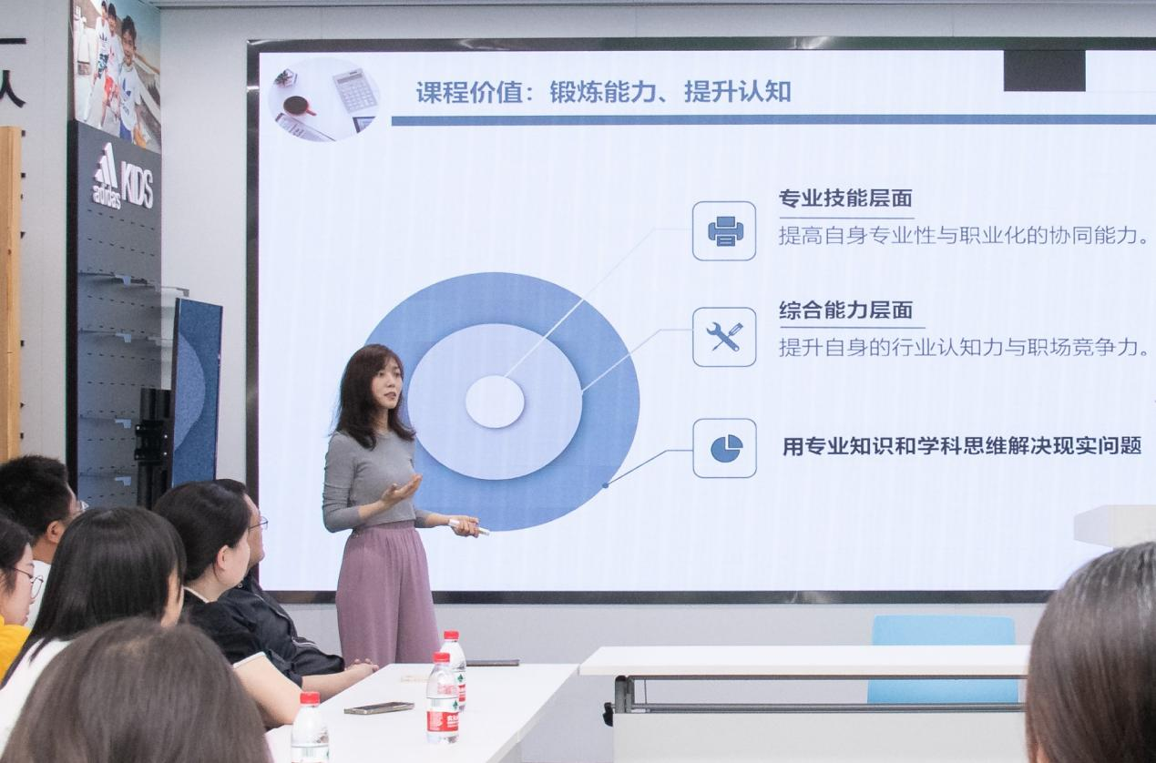 校企共融 协同育人——我院举办产教融合“校企合作”项目课程开班仪式