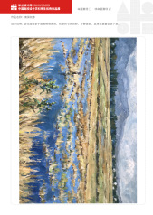 南屏初春获奖作品展