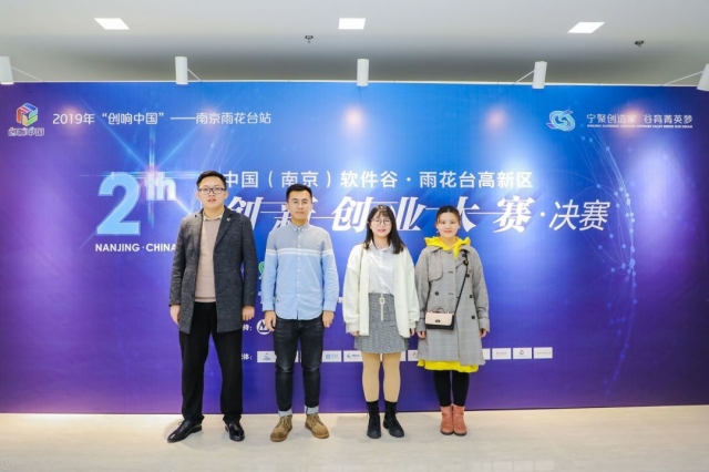 三江学院法商学院创业创业