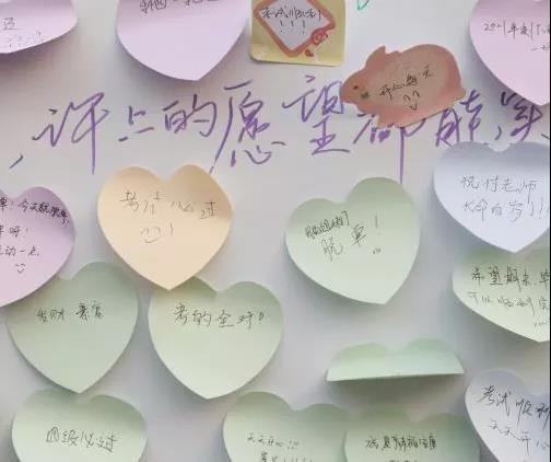 参与活动的同学正在贴心愿便利贴心愿墙参与本次活动的同学在完成pu