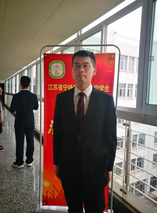 相瑜捷