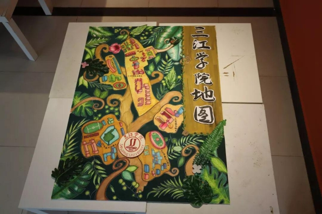 优秀奖《绿野寻踪系列高校地图》 优秀奖《绿野寻踪系列高校地图》