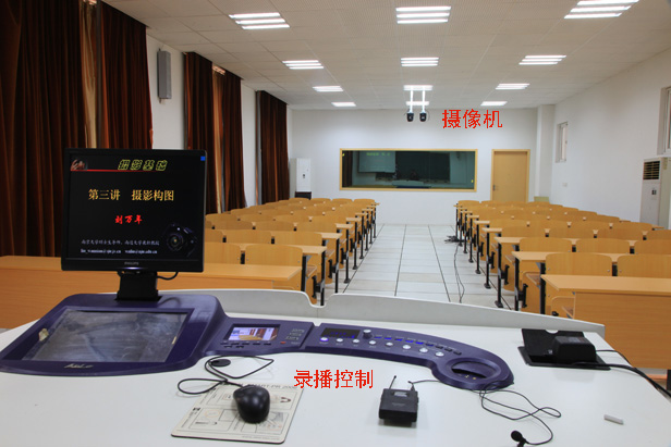 录播室