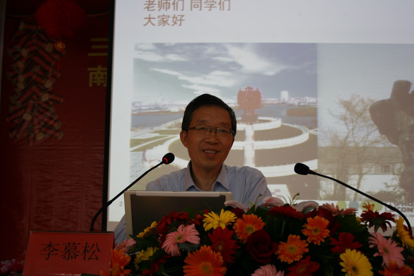 李慕松