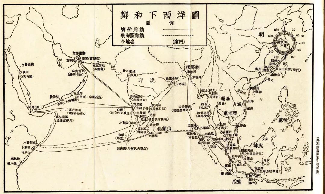 郑和下西洋路线示意图