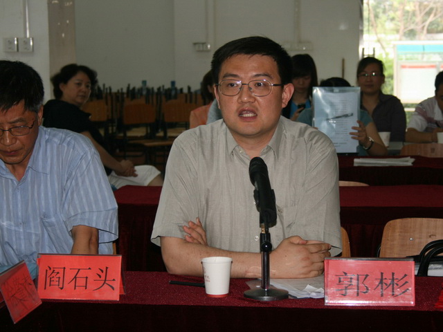 校长助理、高职院郭彬院长讲话