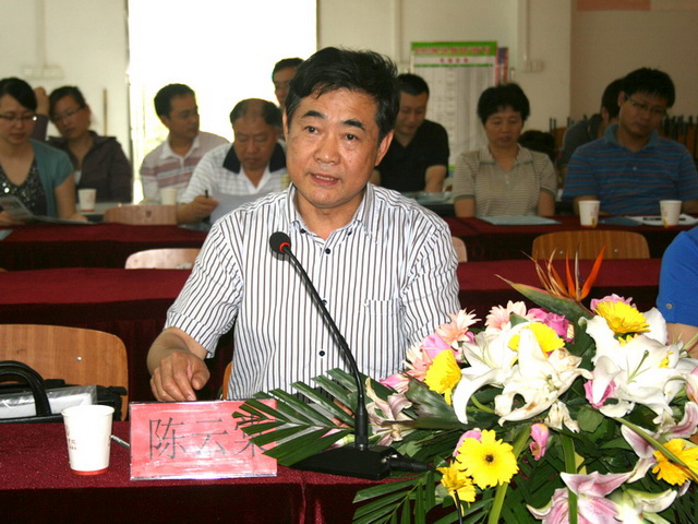 陈云棠副校长总结讲话
