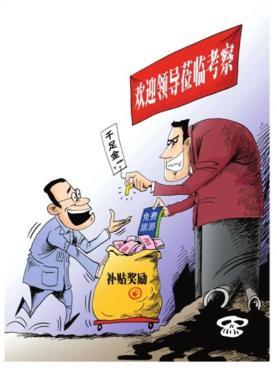 企业为考察团提供全程豪华服务，还向每名考察者赠送一根5克重的千足金金条。