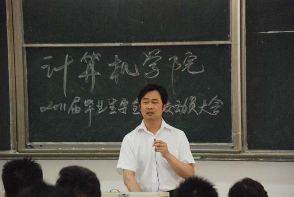 郁政宏副院长在会上发言