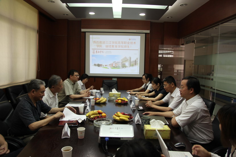 汇报会现场