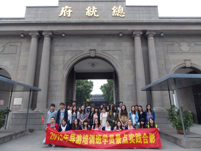 实践学员合影