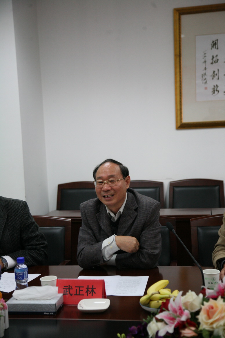 (党委副书记、副校长武正林教授出席会议并致辞 摄影:杜春祥)