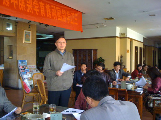 黄克明院长主持并介绍国教院基本情况与发展趋势