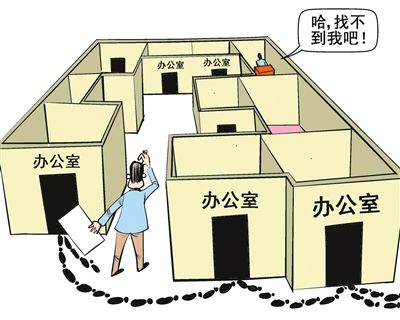 6个局领导的办公室隐藏其中。来办事的群众说，这简直就是“迷魂阵”，办事不知该到哪